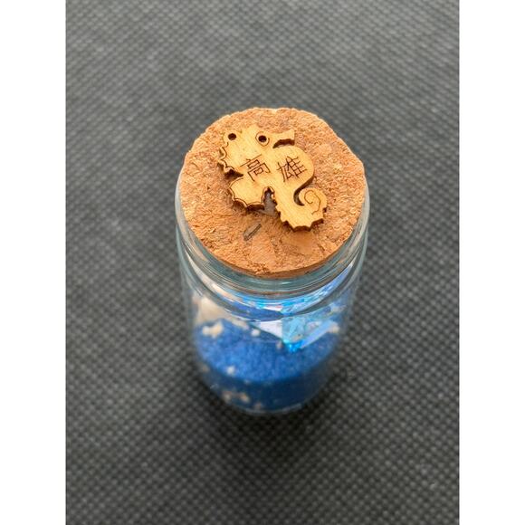 Taiwan Knickknacks Set, Star Sand Bottle & Blue Chinese Knot Good Luck Charm - Picture 6 of 9